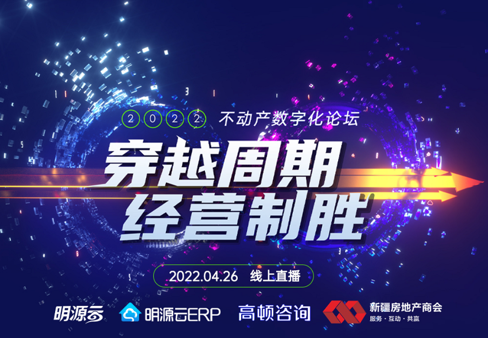 ԽڣӪʤ2022ֻ̳