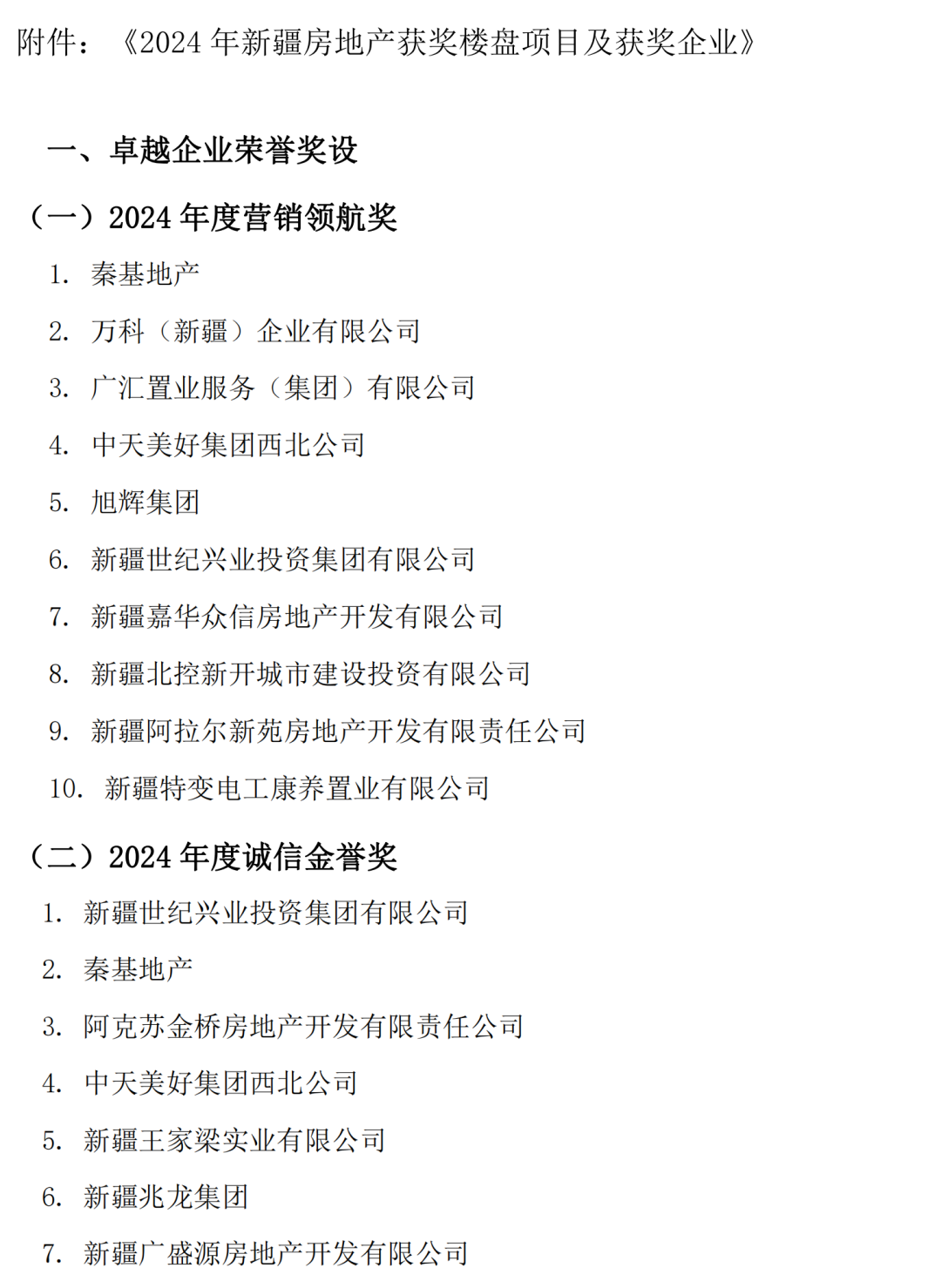640 (3).png