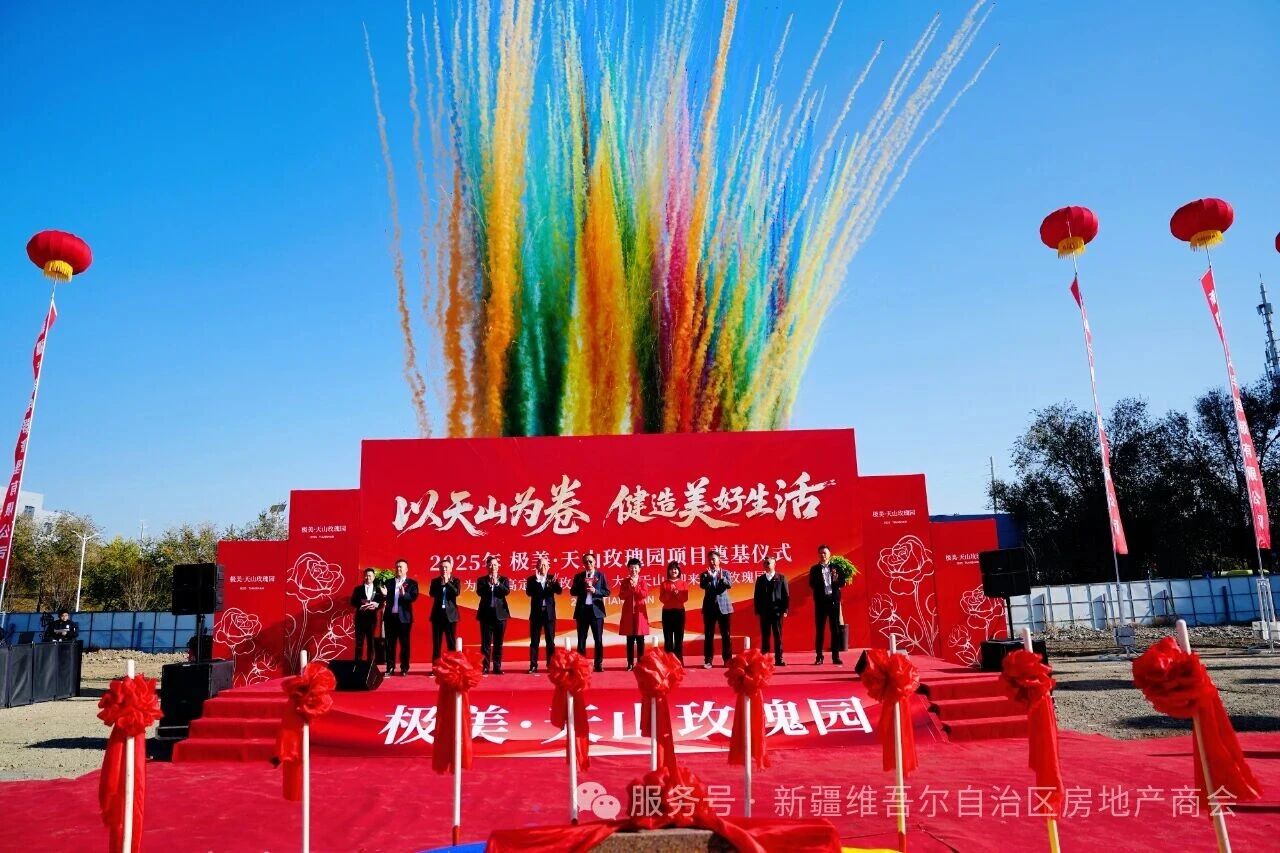 1762226640135950.jpg 微信图片_2025-11-03_183851_264.jpg