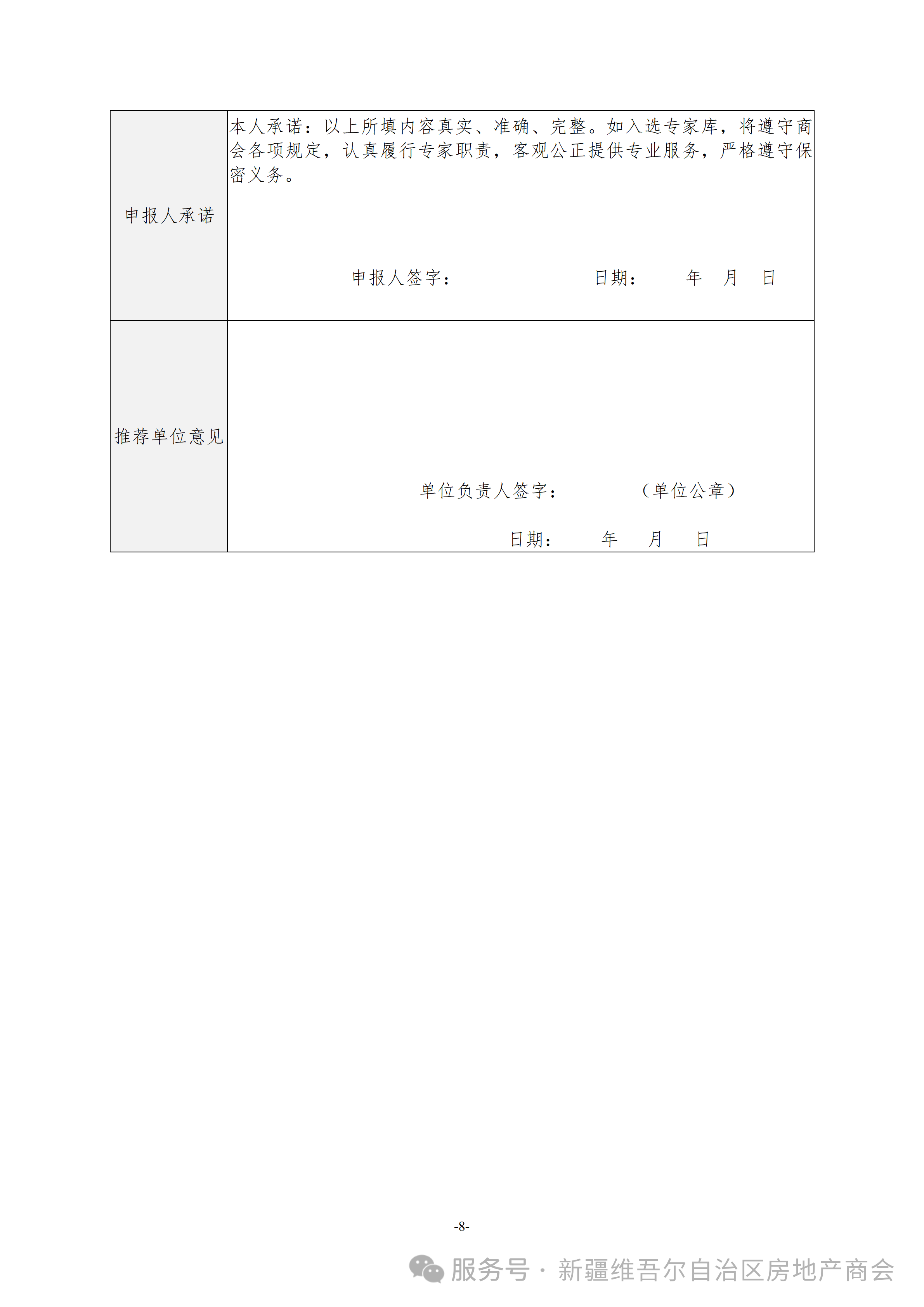 1792142839796604.png